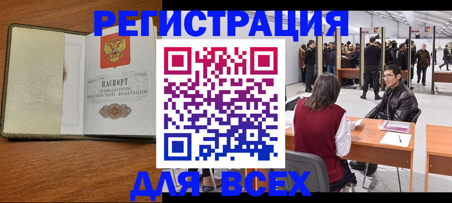 регистрация для школы в Кеми