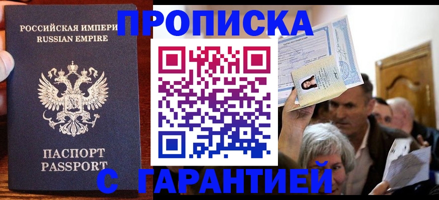 где прописаться в Кеми